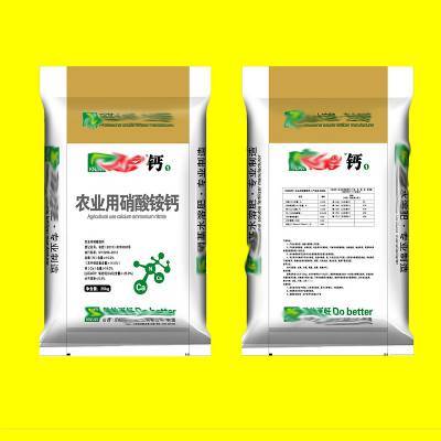 有機肥宣傳畫冊印刷設計 開封復合肥包裝廠 肥料袋廠家包裝設計