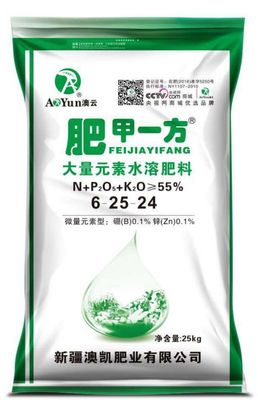 新疆*棒的肥料我愛新疆澳凱肥業