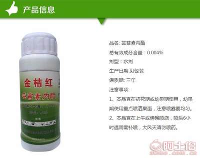 【柳州蕓苔素內(nèi)脂特點(diǎn)#蕓苔素內(nèi)酯價(jià)格】蕓苔素內(nèi)脂,價(jià)格,廠家,供應(yīng)商,生物肥料