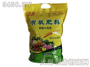 家庭小花園有機(jī)肥料 三河
