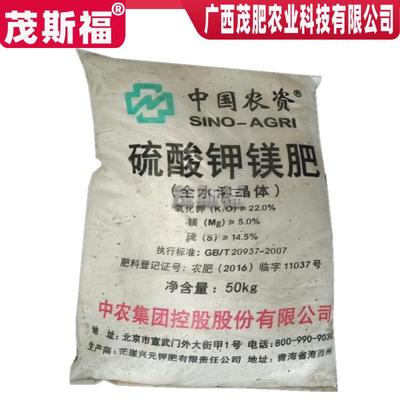 農(nóng)用硫酸鉀鎂肥 羅布泊硫酸鉀鎂肥批發(fā)