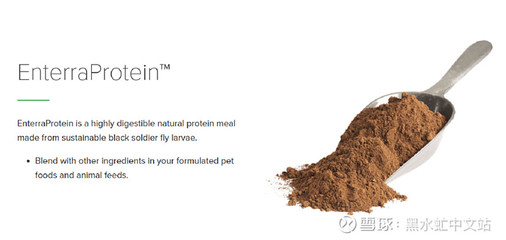 案例:加拿大阿爾伯塔省南部工廠通過可持續(xù)的昆蟲產(chǎn)品減少食物浪費(fèi)