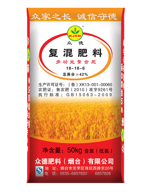 螯合肥料眾德多功能螯合肥歡迎合作社基地來電訂購_化工原料欄目