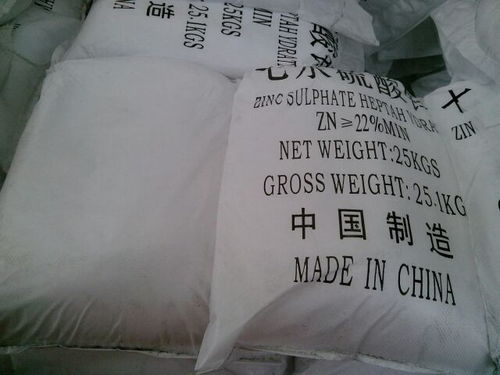 咸陽市硫酸鋅生產(chǎn)廠家 農(nóng)業(yè)硫酸鋅 鍍鋅七水硫酸鋅 化學藥品硫酸鋅高清圖片 高清大圖