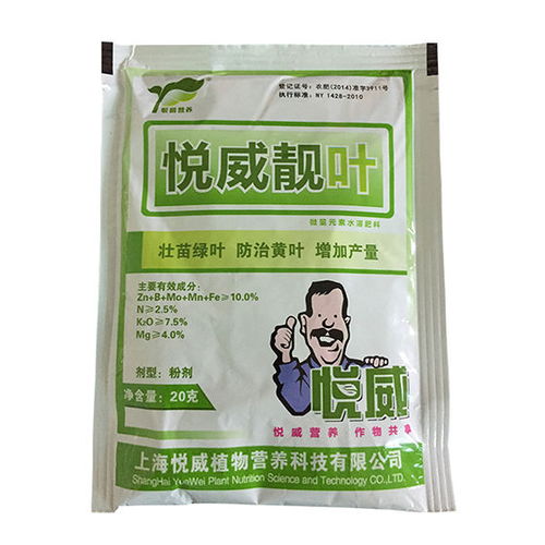 悅威靚葉微量元素水溶解肥料 無激素進(jìn)口原料，助力生根壯苗綠葉