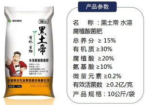 菌肥 未來農(nóng)業(yè)可持續(xù)生產(chǎn)的必選肥料