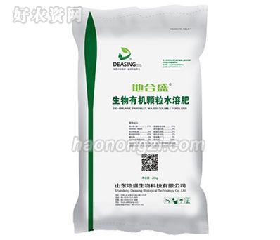 生物有機(jī)顆粒水溶肥——地合盛助力現(xiàn)代農(nóng)業(yè)綠色發(fā)展