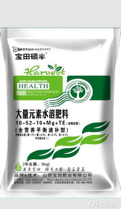 攜手共贏，共拓沃土——山西肥料龍頭企業(yè)誠(chéng)邀全國(guó)經(jīng)銷商共創(chuàng)輝煌